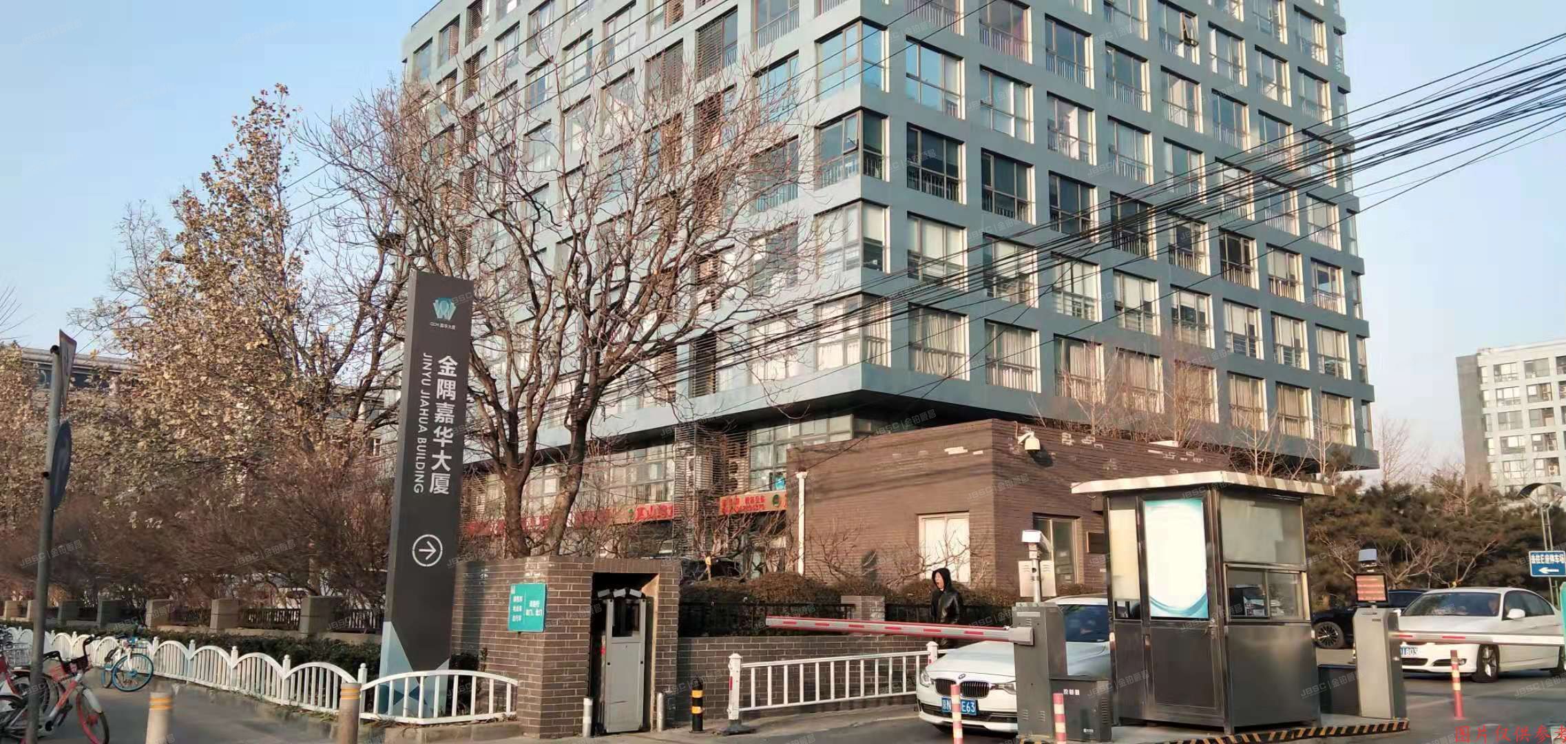 海淀区上地三街9号A座5层605号（金隅嘉华大厦）