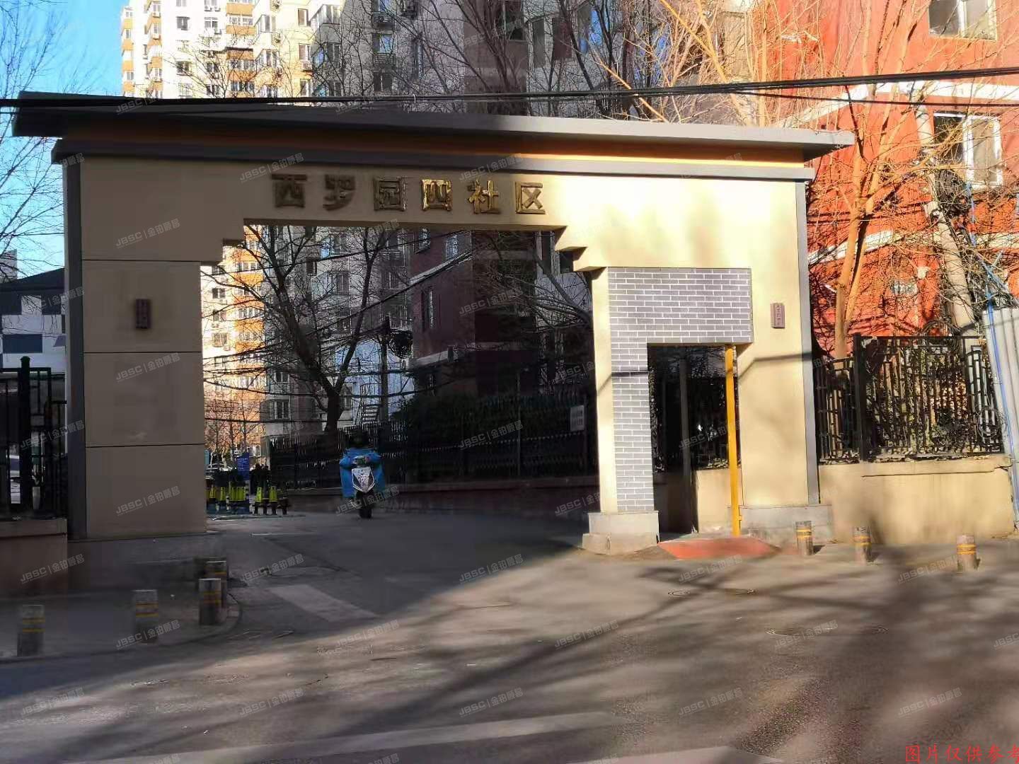 丰台区 西罗园四区5号楼5单元601号