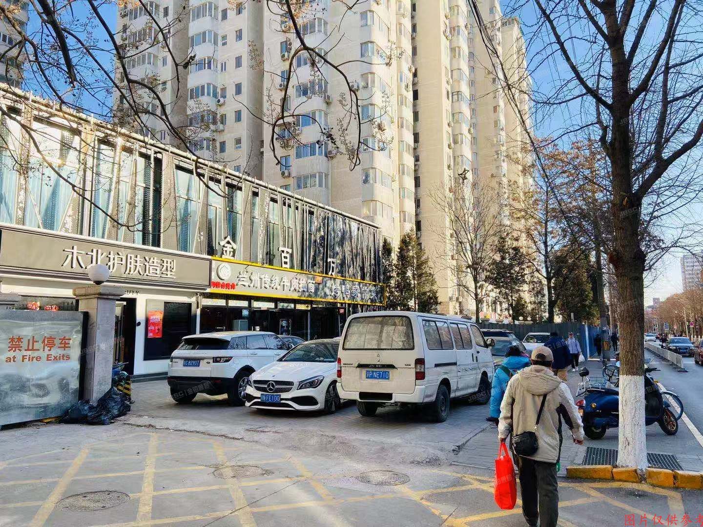 海淀区 文慧园北路9号1号楼17层1712（今典花园）