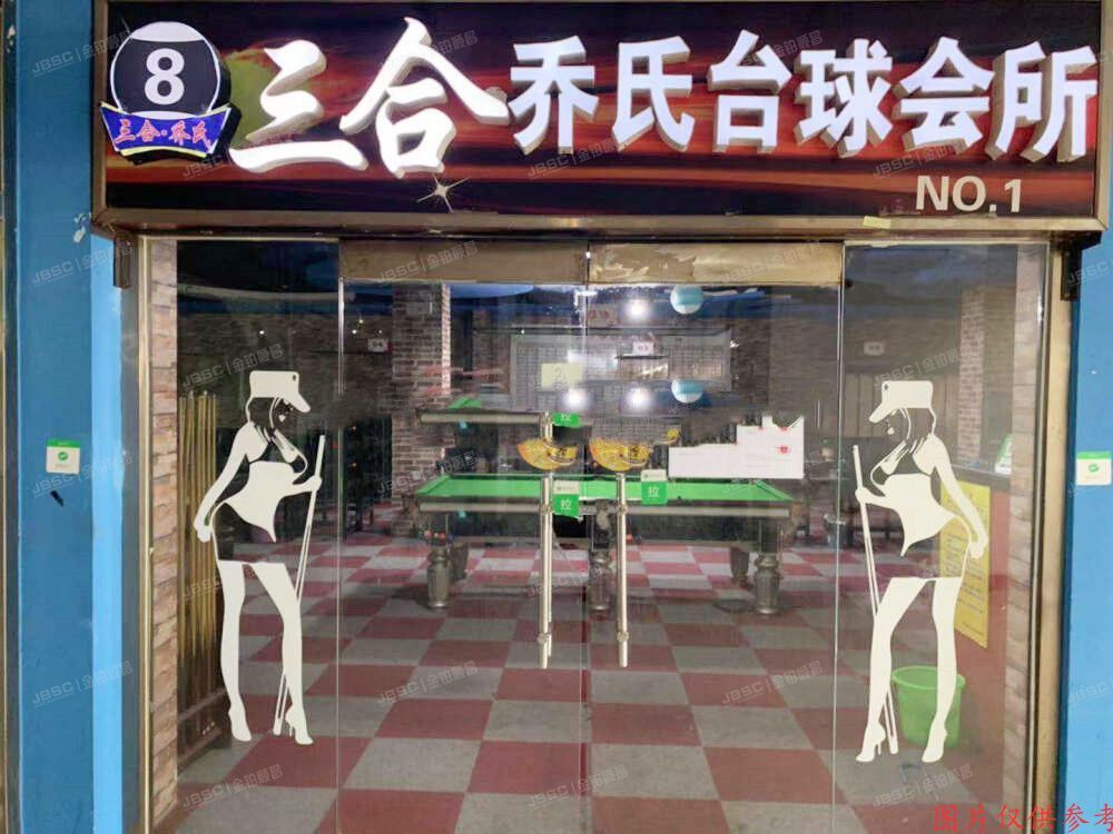 平谷区 向阳北街4号楼3层4-3-37（紫翔商城）商业