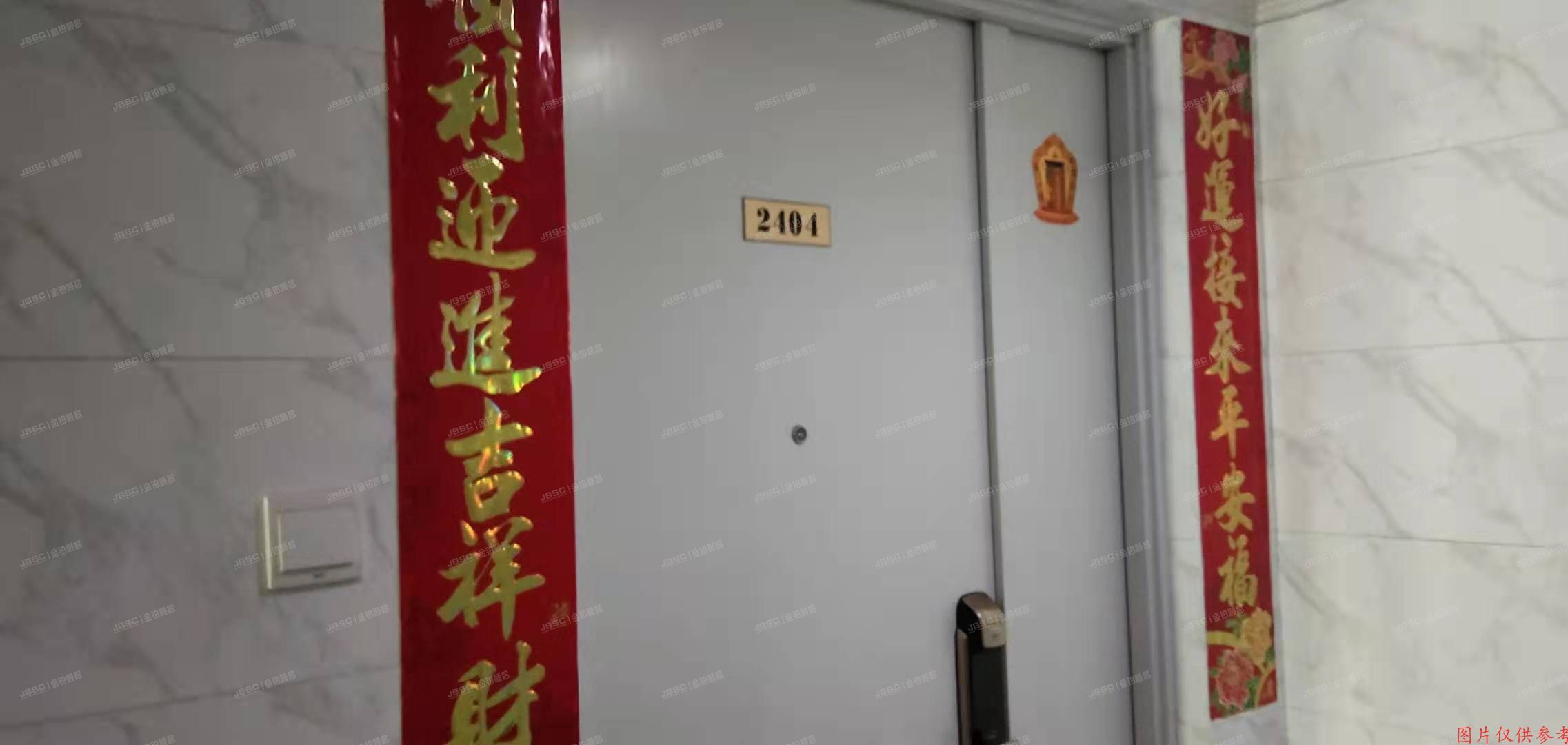 ※海淀区紫竹院路1号5号楼24层2404（人济山庄）