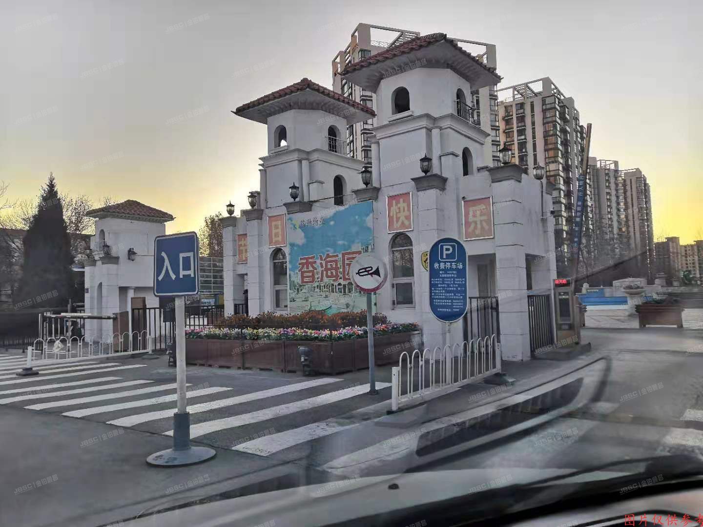 大兴区香海园49号楼5层504（顺驰领海）