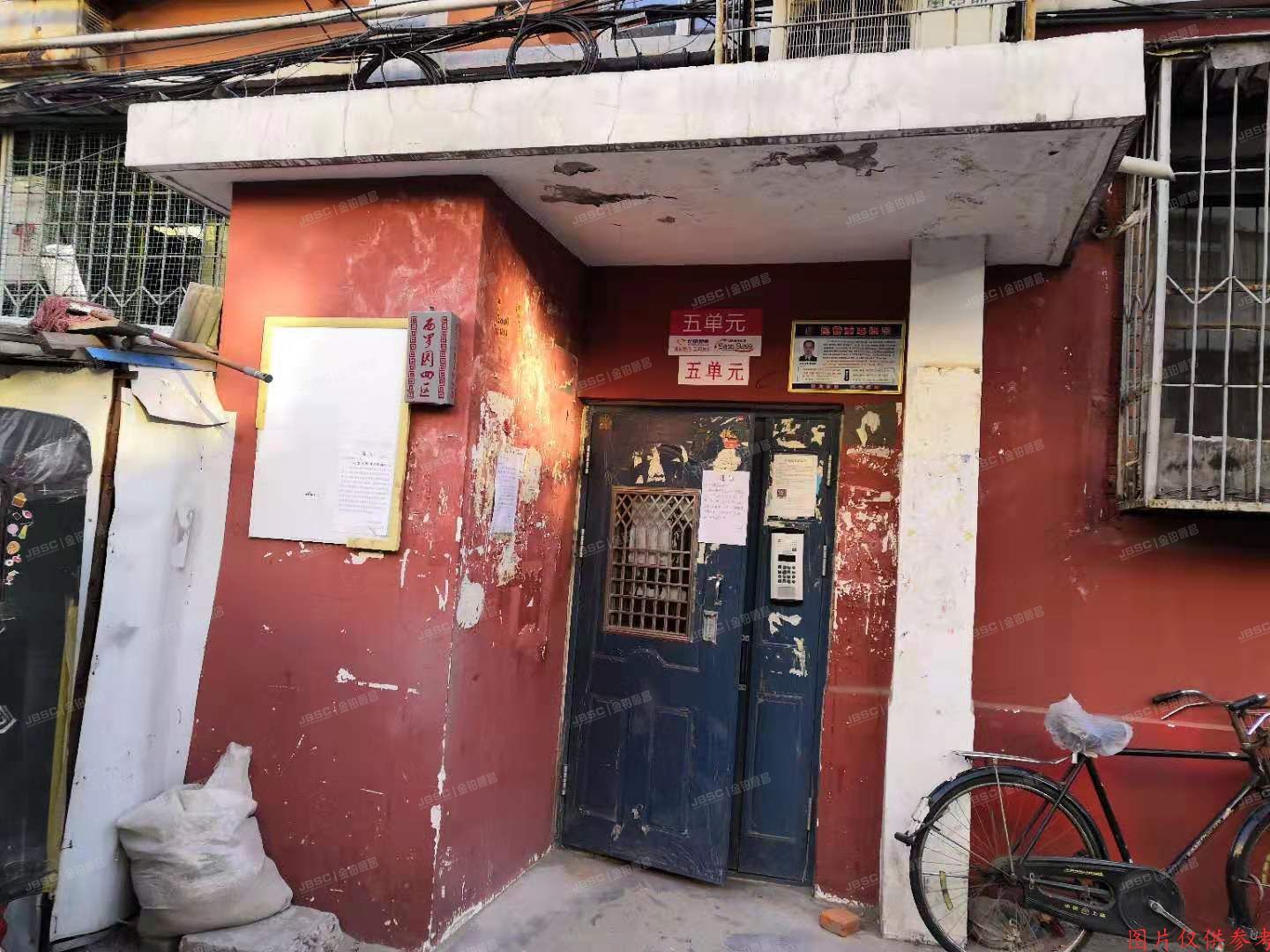 丰台区 西罗园四区5号楼5单元601号