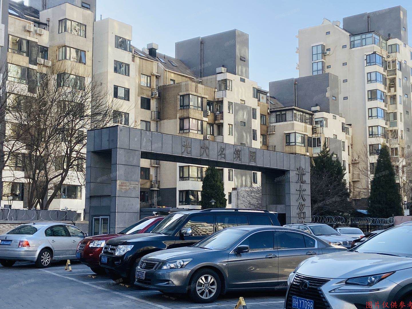 朝阳区北苑路178号院9号楼8层9-4-0928（光大名筑）