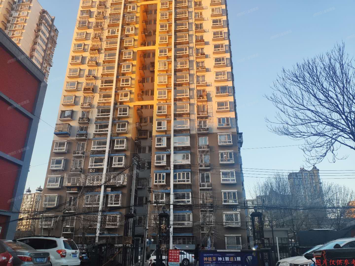 朝阳区京棉新城129号楼9层0904