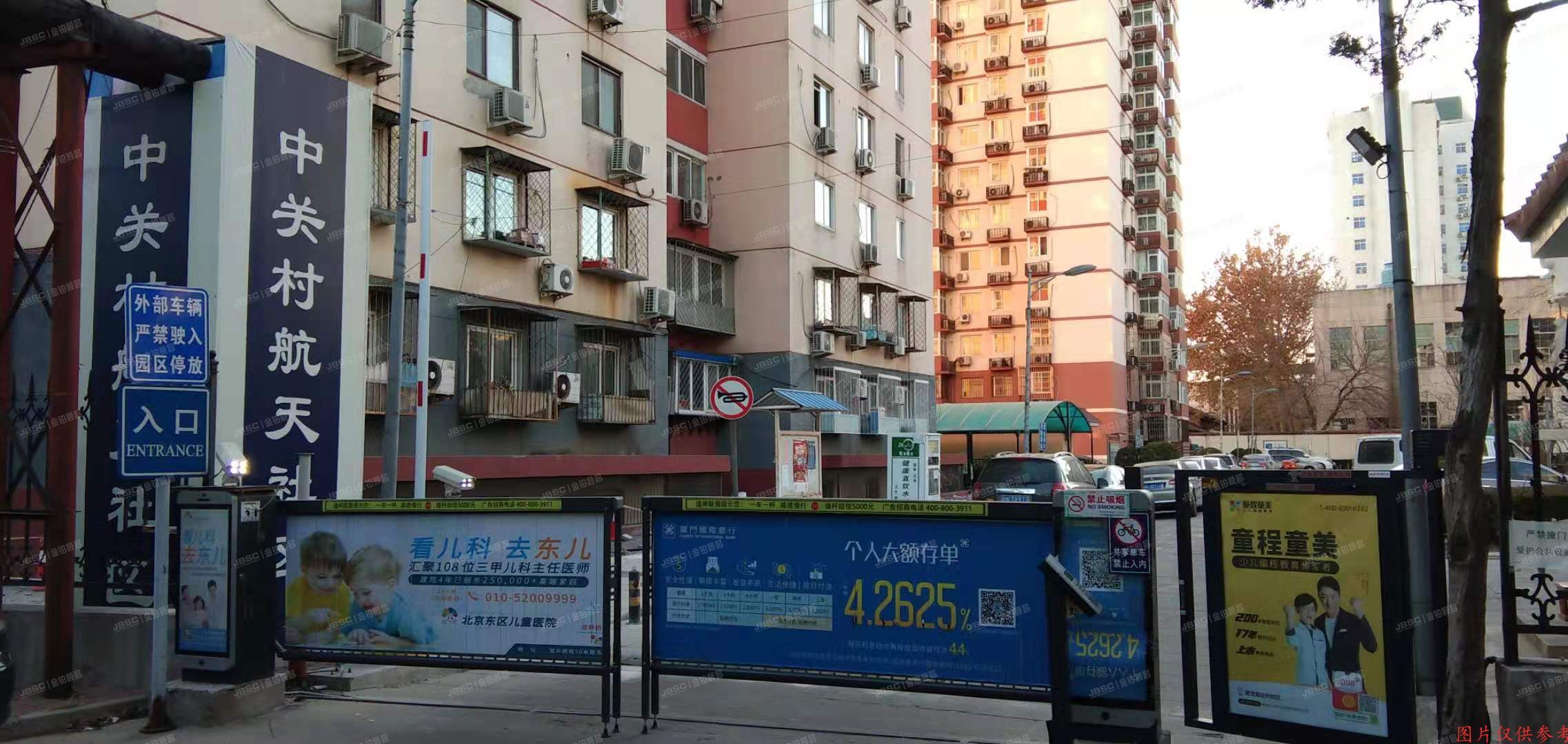 海淀区中关村己901楼14层1407（中关村航天社区）