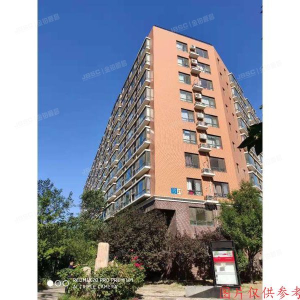 东城区夕照寺中街31楼1层2座0117室（自由季）