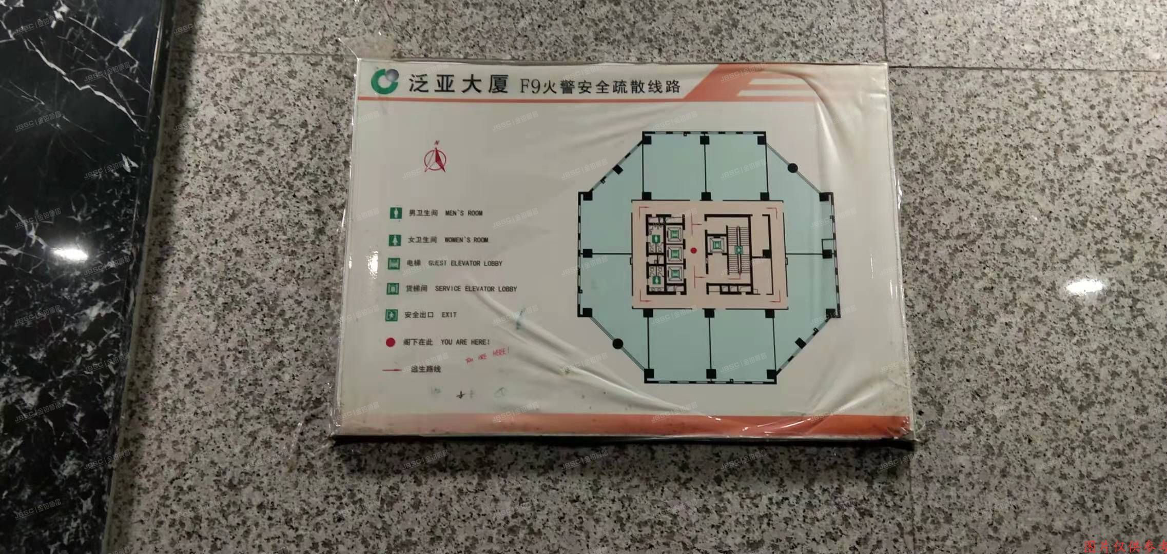 海淀区知春路128号1号楼11层1192室（泛亚大厦）