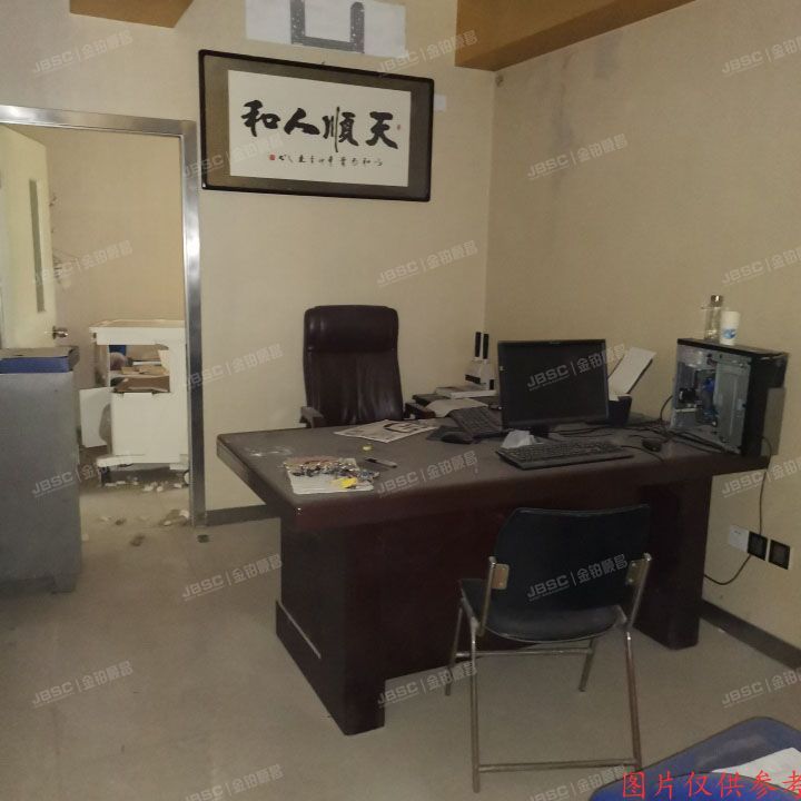 ※朝阳区黄厂南里3号院1号楼01-04号,7号楼02号五套（富力又一城）