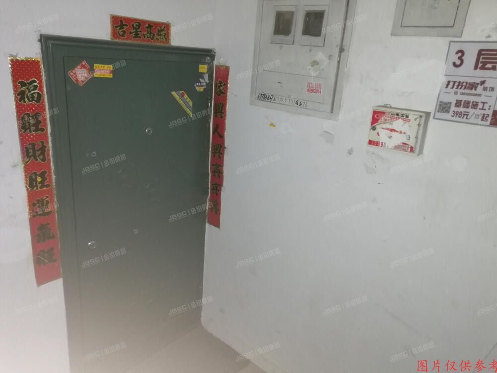 平谷区 乐园西小区甲23号楼3层（1）-3-5