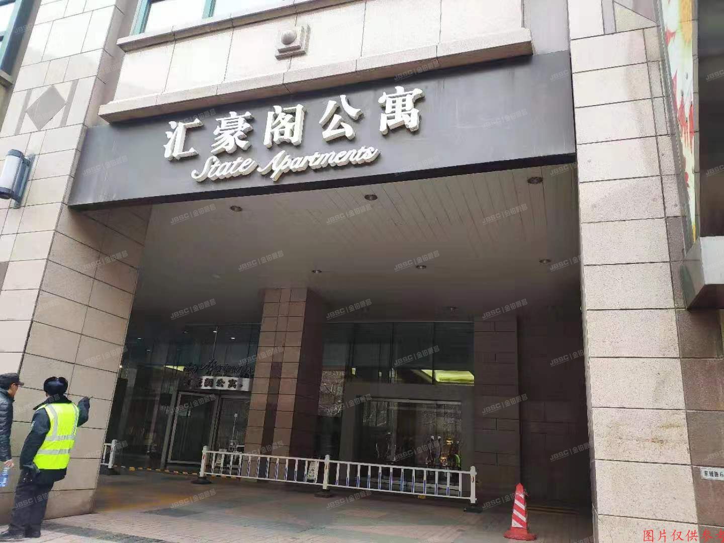 东城区 建国门内大街18号19层公寓1910号（汇豪阁公寓）公寓