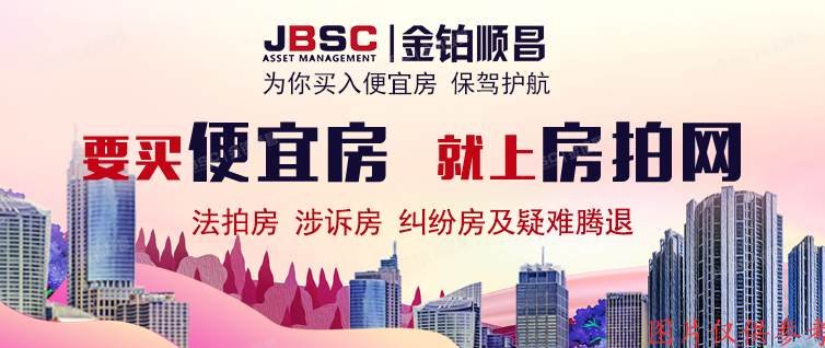 顺义区南竺园一区甲2号楼6层603