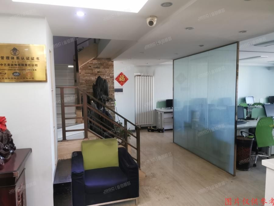 丰台区 马家堡路180号4层527（蓝光云鼎）