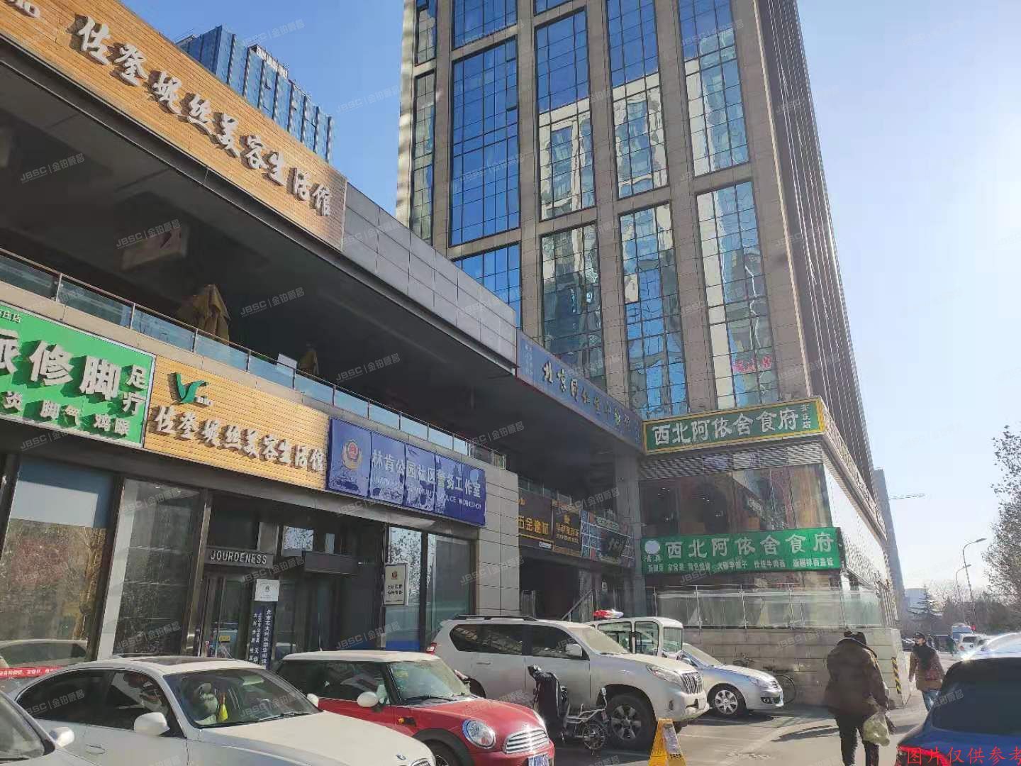 经济技术开发区文化园西路6号院26号楼8层804（ 林肯公园B区 ）