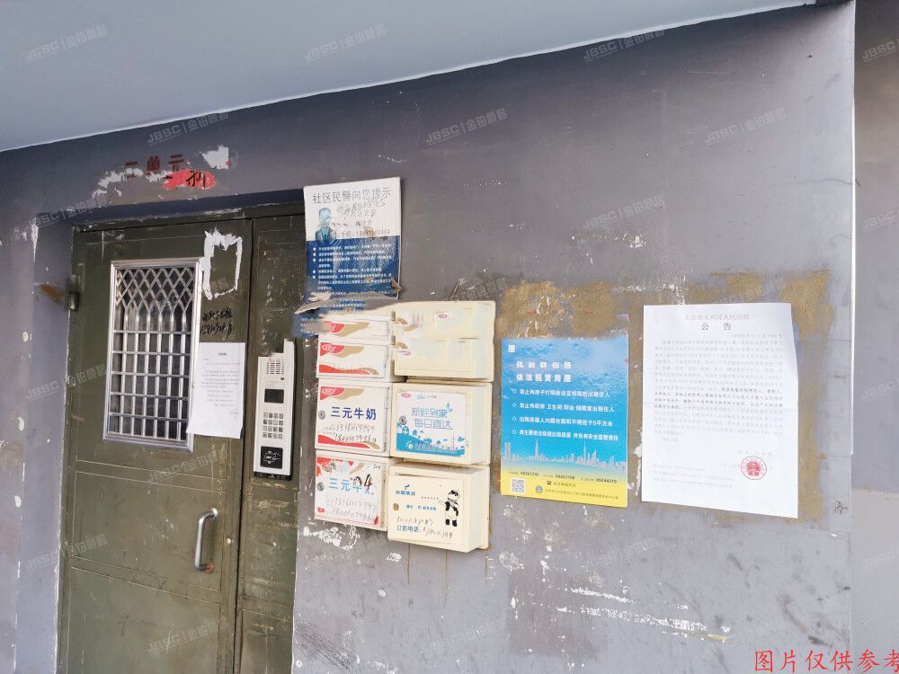 大兴区丽园路30号院26号楼9层2单元901（首开康乃馨城）