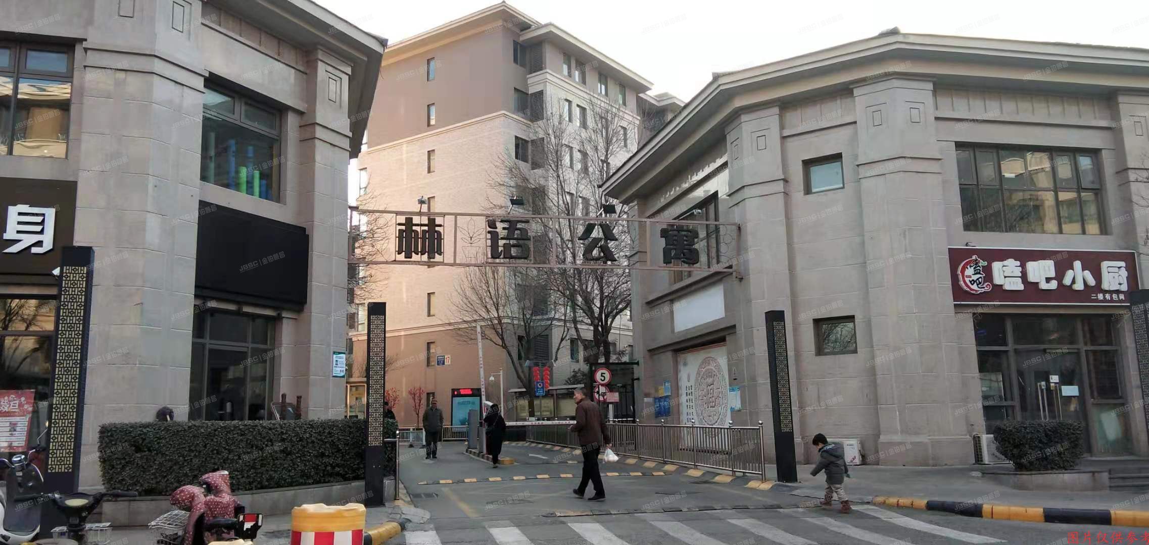 海淀区冷泉林语山庄三区30号楼2层1单元203（西山林语）