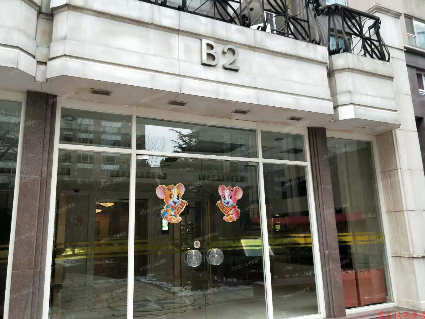 朝阳区 光华路甲9号2幢B217H（世贸国际公寓）