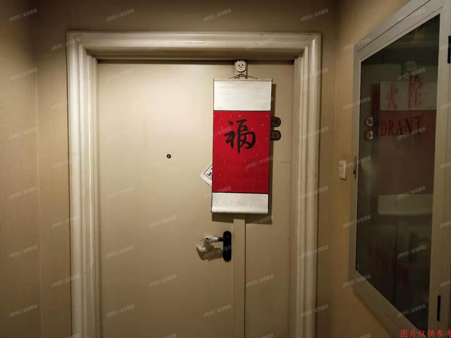 朝阳区 光华路甲9号2幢B217H（世贸国际公寓）