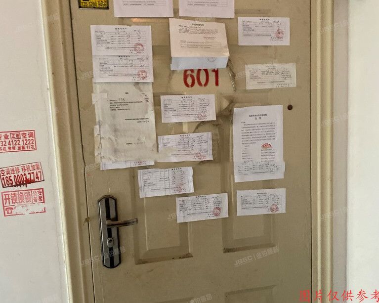 房山区 雅苑小区第2幢2单元601及跃层