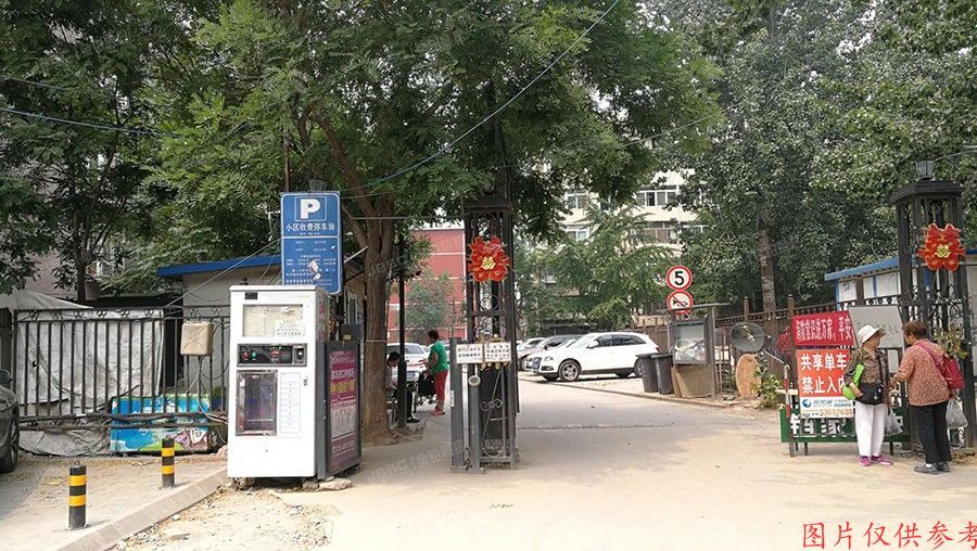 朝阳区 十里堡西里118号楼20层2006号（京棉新城西区）