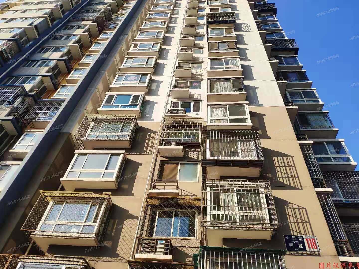 朝阳区 十里堡西里118号楼20层2006号（京棉新城西区）