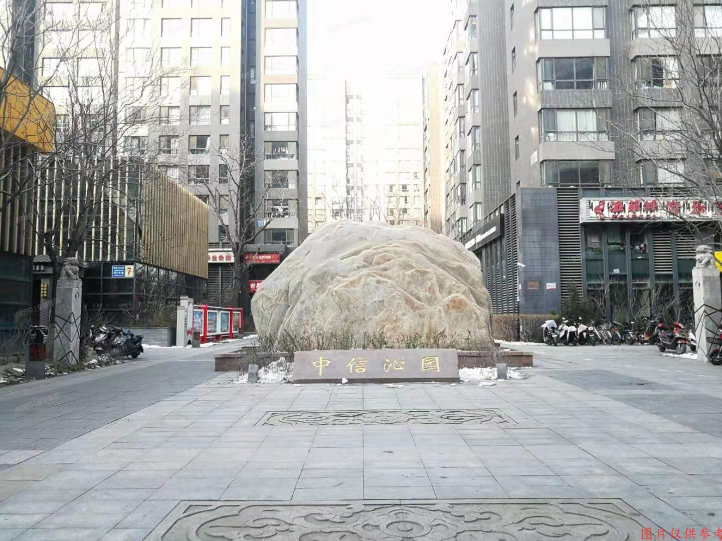 西城区 菜市口大街甲2号院1号楼17层3单元2002室（中信沁园）