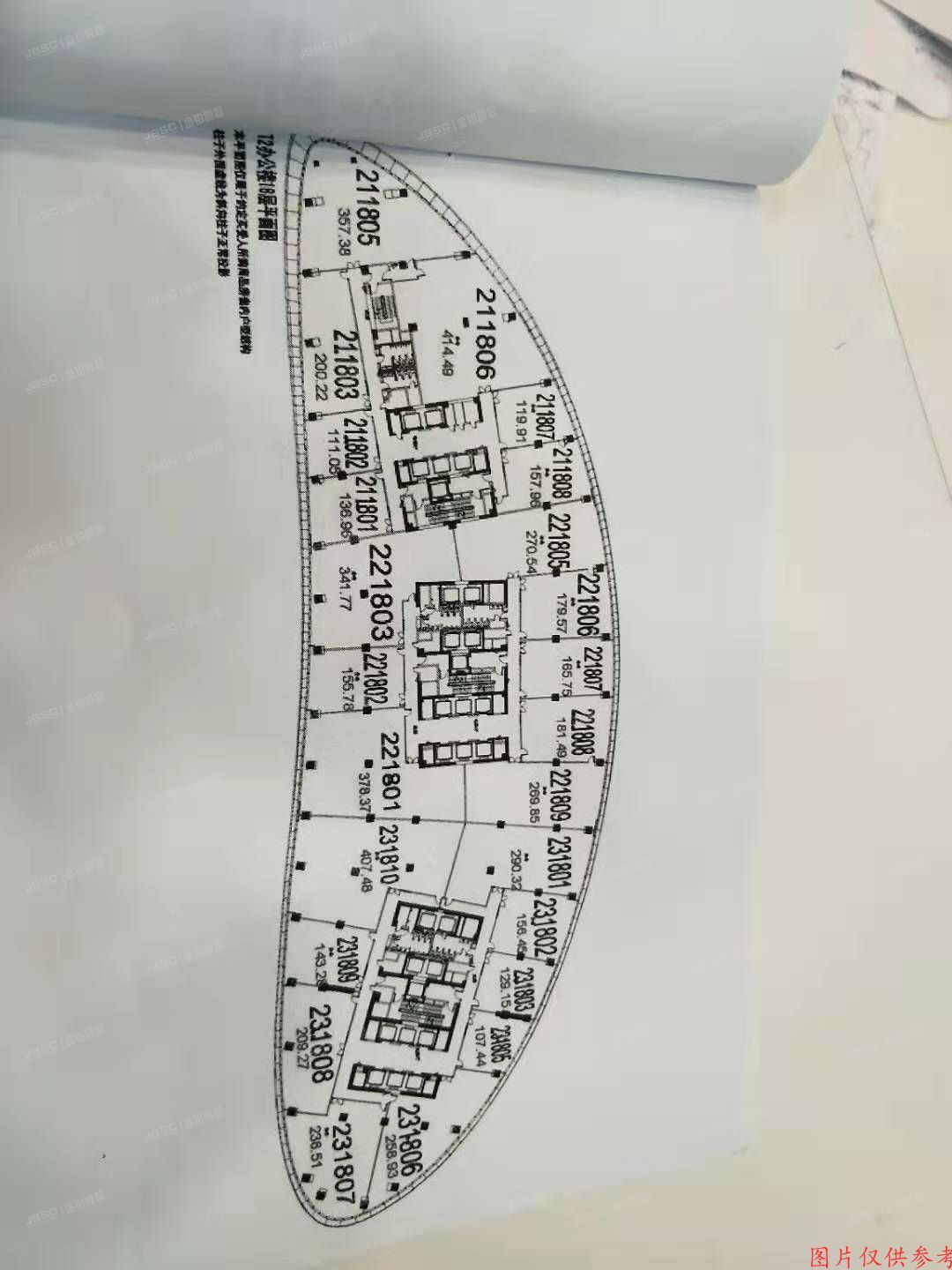 朝阳区阜通东大街1号院6号楼15层1单元211805（望京SOHO）