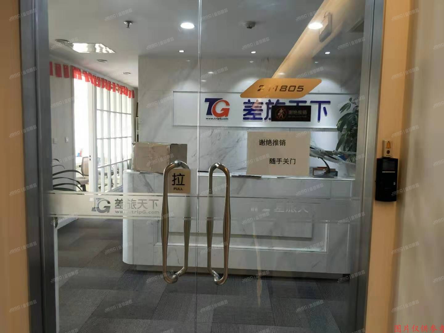 朝阳区阜通东大街1号院6号楼15层1单元211805（望京SOHO）