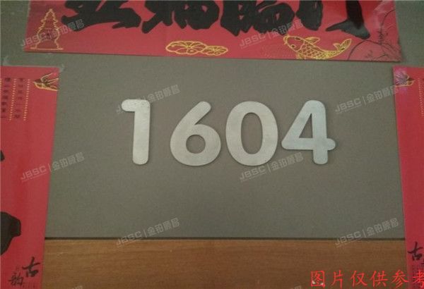 朝阳区五里桥二街2号院6号楼16层1604号（中弘北京像素南区）办公