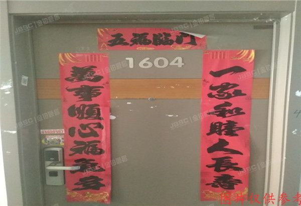 朝阳区五里桥二街2号院6号楼16层1604号（中弘北京像素南区）办公