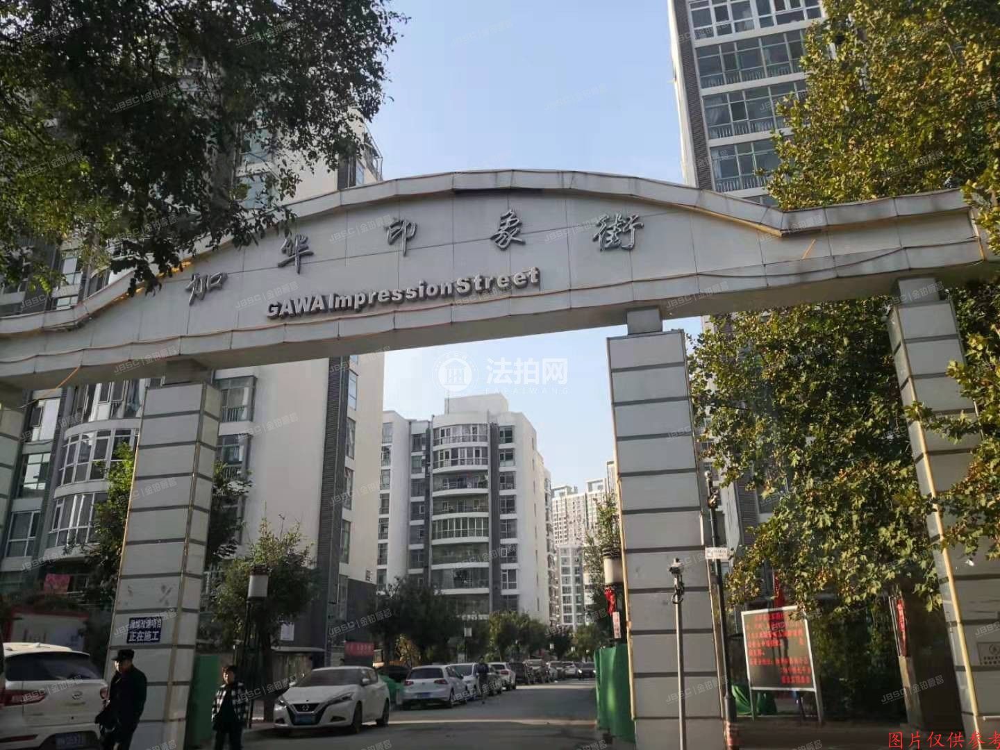 通州区 芙蓉园201号楼5层1-152（加华印象街）