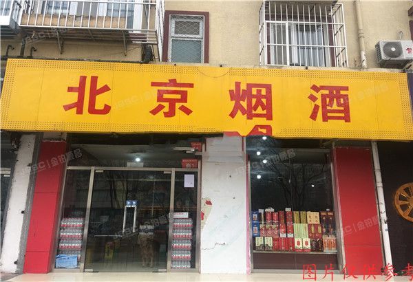 通州区梨园北街284号1层全部（梨花园）商业