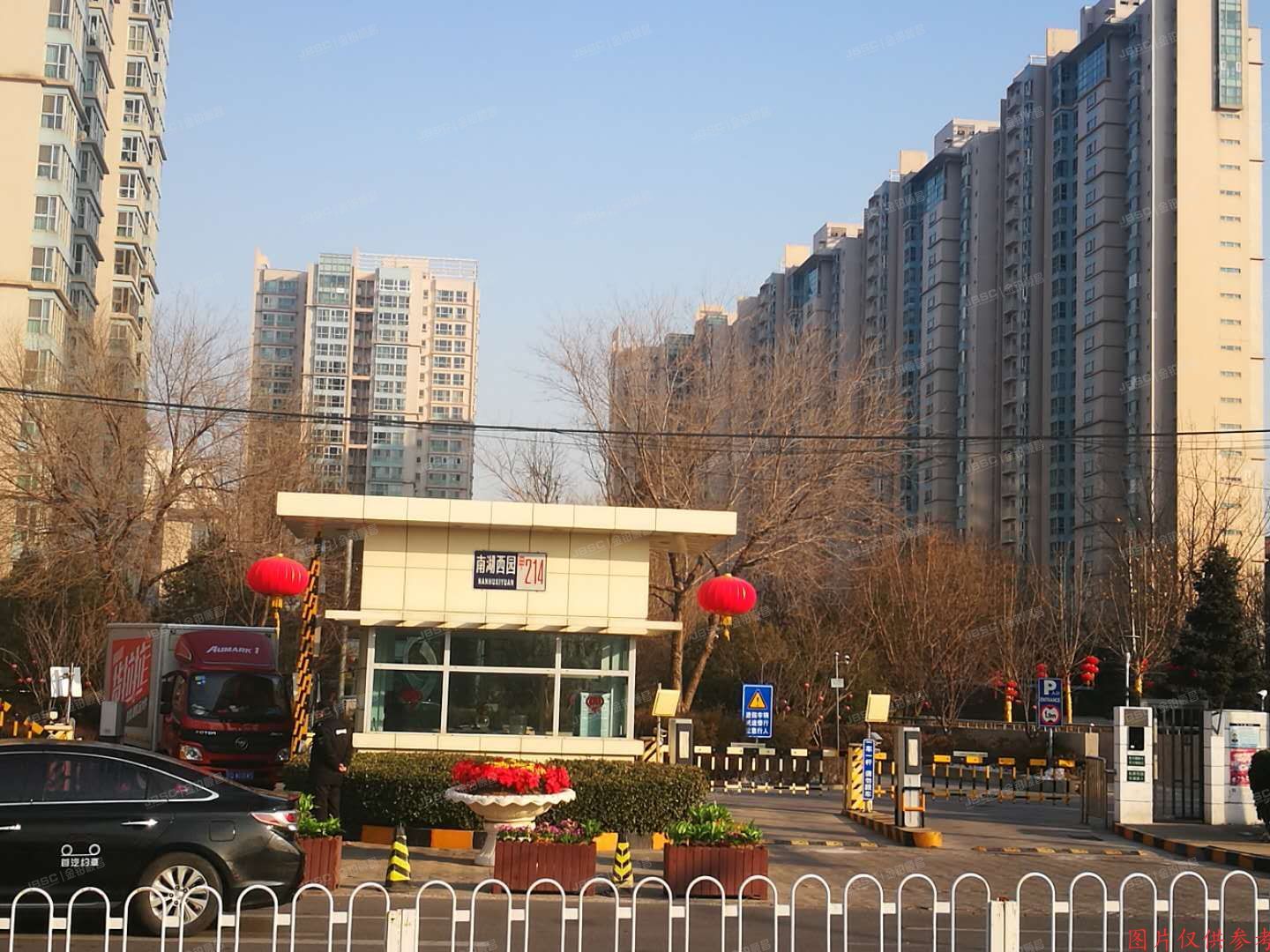 朝阳区南湖西园201号楼25至26层2902号（季景沁园）