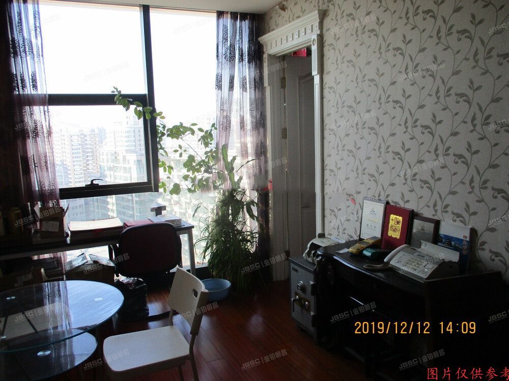 朝阳区东四环南路53号院3号楼11层1205号（林达海鱼广场）