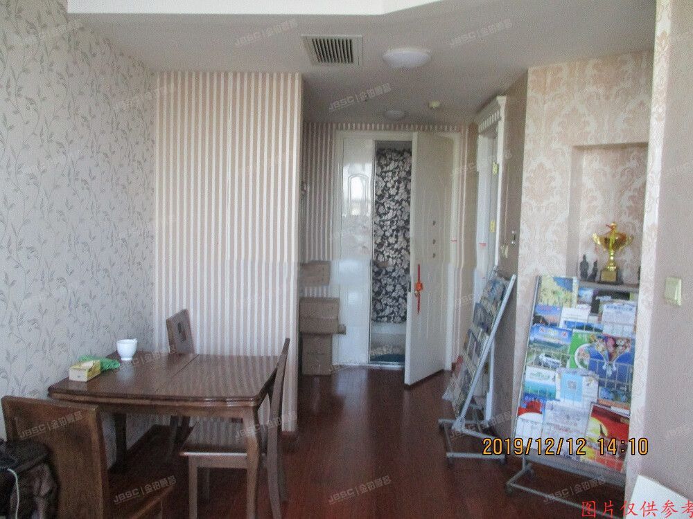 朝阳区东四环南路53号院3号楼11层1205号（林达海鱼广场）