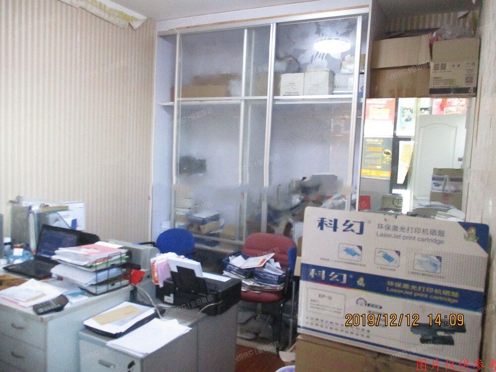 朝阳区东四环南路53号院3号楼11层1205号（林达海鱼广场）