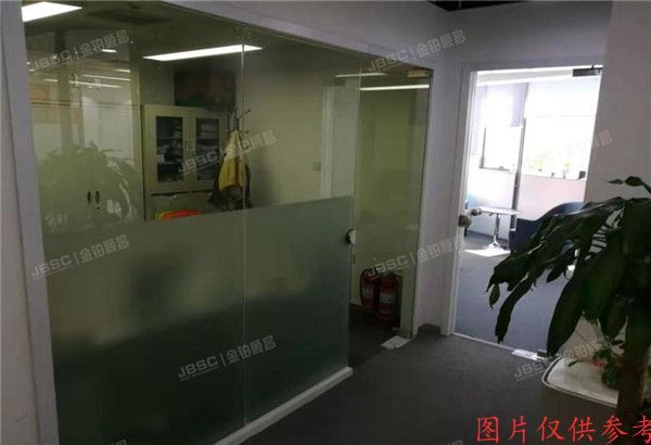 ※朝阳区工人体育场北路8号院1号楼8层01-905号（三里屯SOHO）办公