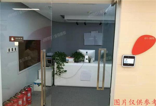 ※朝阳区工人体育场北路8号院1号楼8层01-905号（三里屯SOHO）办公