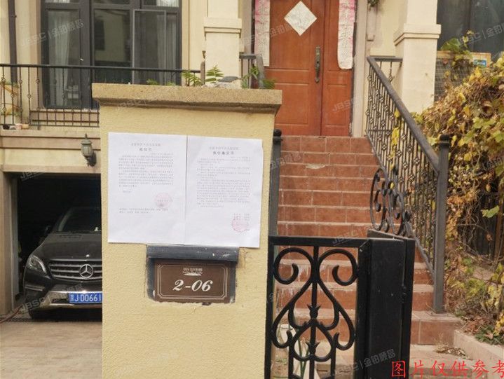 昌平区 定泗路18号院2号楼-1至3层06号（中海瓦尔登湖）别墅