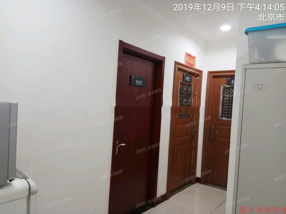 朝阳区 东三环南路甲52楼1至3层商2（顺迈金钻）商业