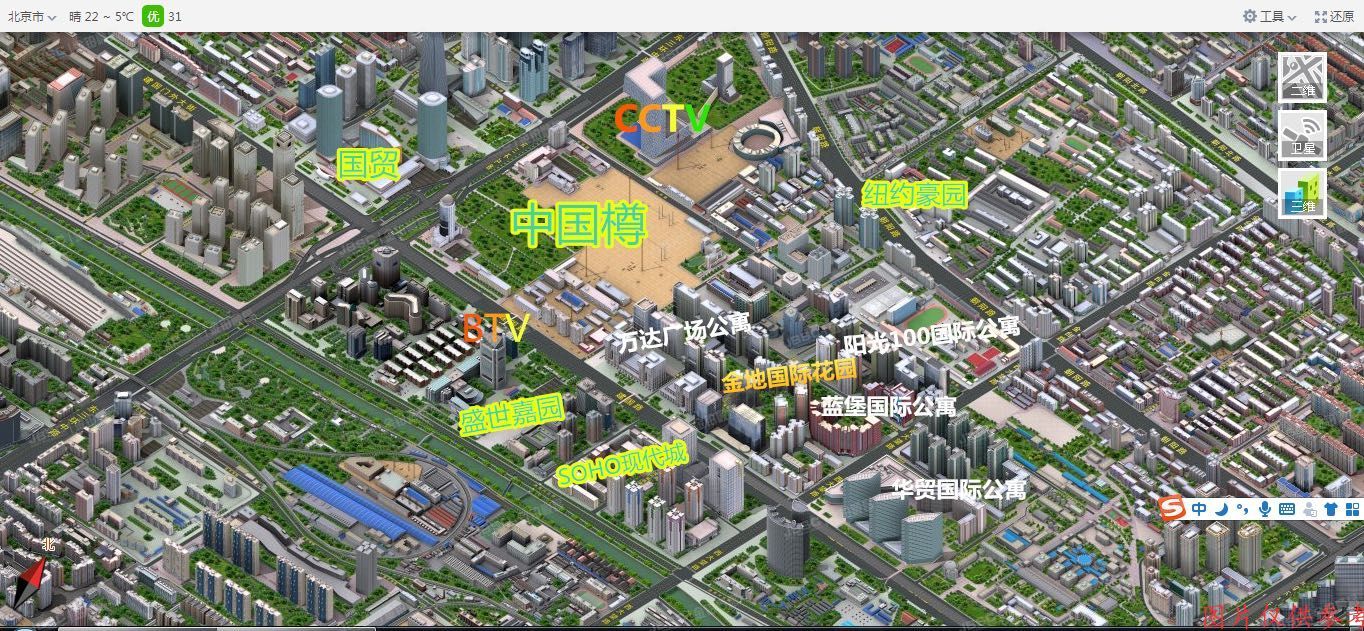 朝阳区 建国路88号院3号楼7层810（SOHO现代城）