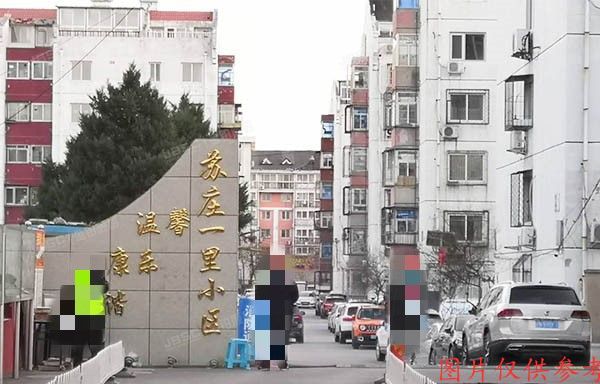 房山区良乡地区苏庄一里13号楼4层2-401