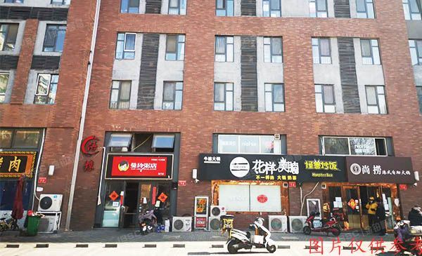 丰台区 马家堡东路121号院2号楼13层1603号（7克拉）办公