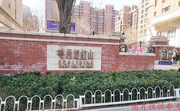 西城区 广安门外大街305号二区4号楼15层1802号（西堤红山）办公