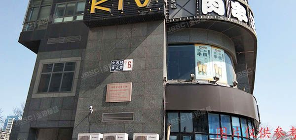 海淀区中关村南大街甲6号8层809（铸诚大厦）