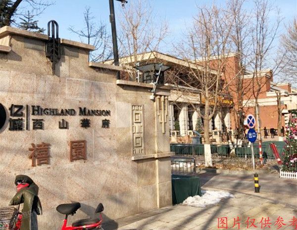 海淀区 马连洼竹园35号楼4层1单元5018（亿城西山华府禧园）