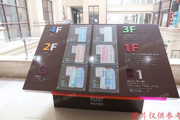 朝阳区 日坛北路17号院2号楼3层3002号（日坛国际酒店）商业