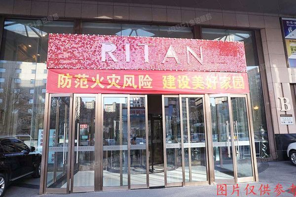 朝阳区 日坛北路17号院2号楼3层3002号（日坛国际酒店）商业