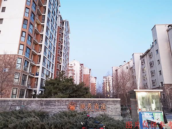 昌平区 顶秀青溪家园1号楼4层1单元402