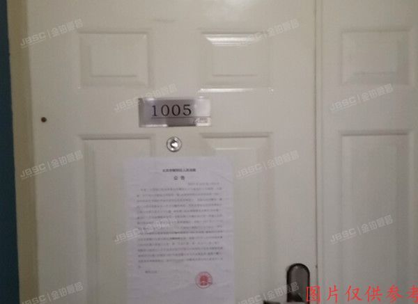 朝阳区 南湖东园122楼9层南区1005号（博泰国际）